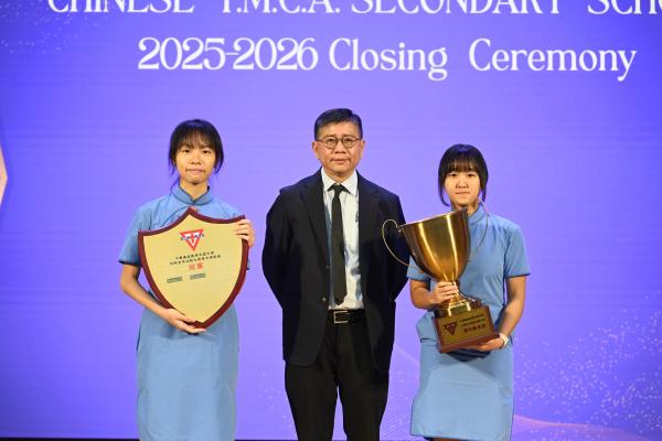2025-2026Closing Ceremony_S4-S5