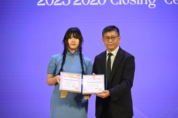 2025-2026Closing Ceremony_S4-S5