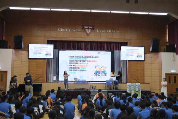 模擬社會體驗日