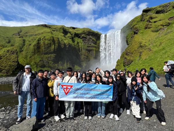 Study Tour to Norway, Finland and Iceland