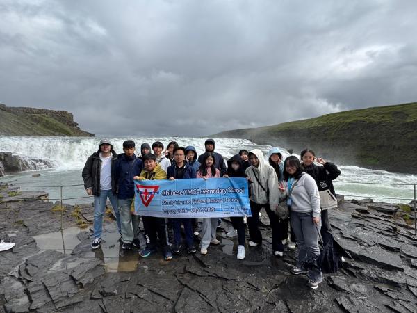 Study Tour to Norway, Finland and Iceland
