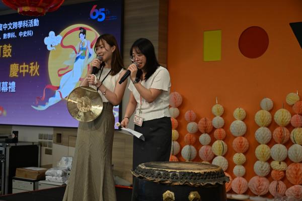 敲鑼打鼓 慶中秋