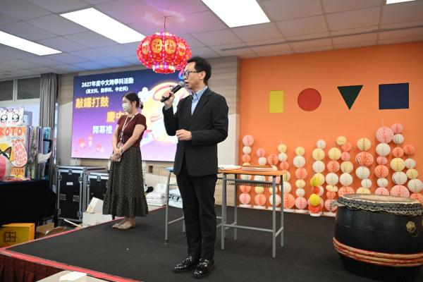敲鑼打鼓 慶中秋 開幕禮