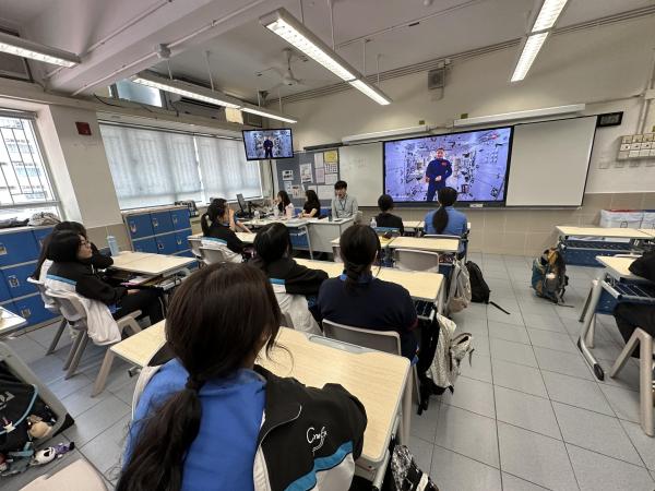 「天宮課堂 · 港澳專場」太空授課活動