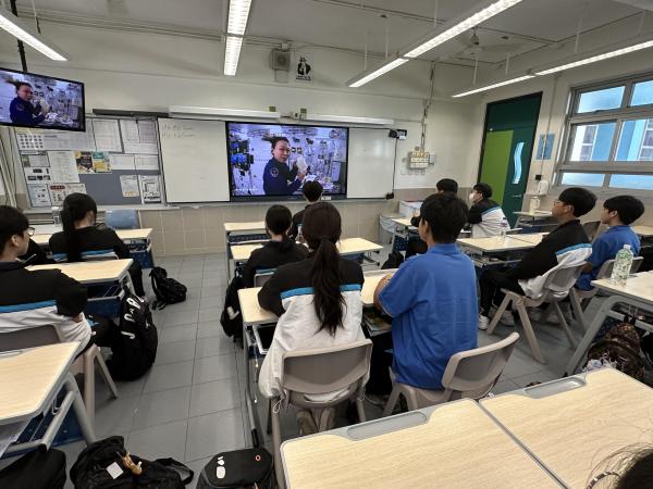 「天宮課堂 · 港澳專場」太空授課活動