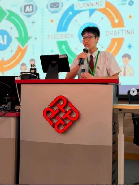 「2026人工智能在語文的學與教應用國際高峰會」(AIinL&T 2026)
