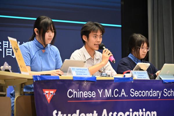 學生會選舉論壇