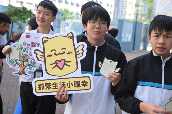 BitterSweet Corner X 許願信箱_派雪糕活動