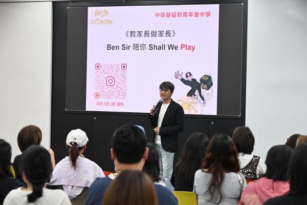 Teaching Parents to Be Parents – Ben Sir with You: Shall We Play