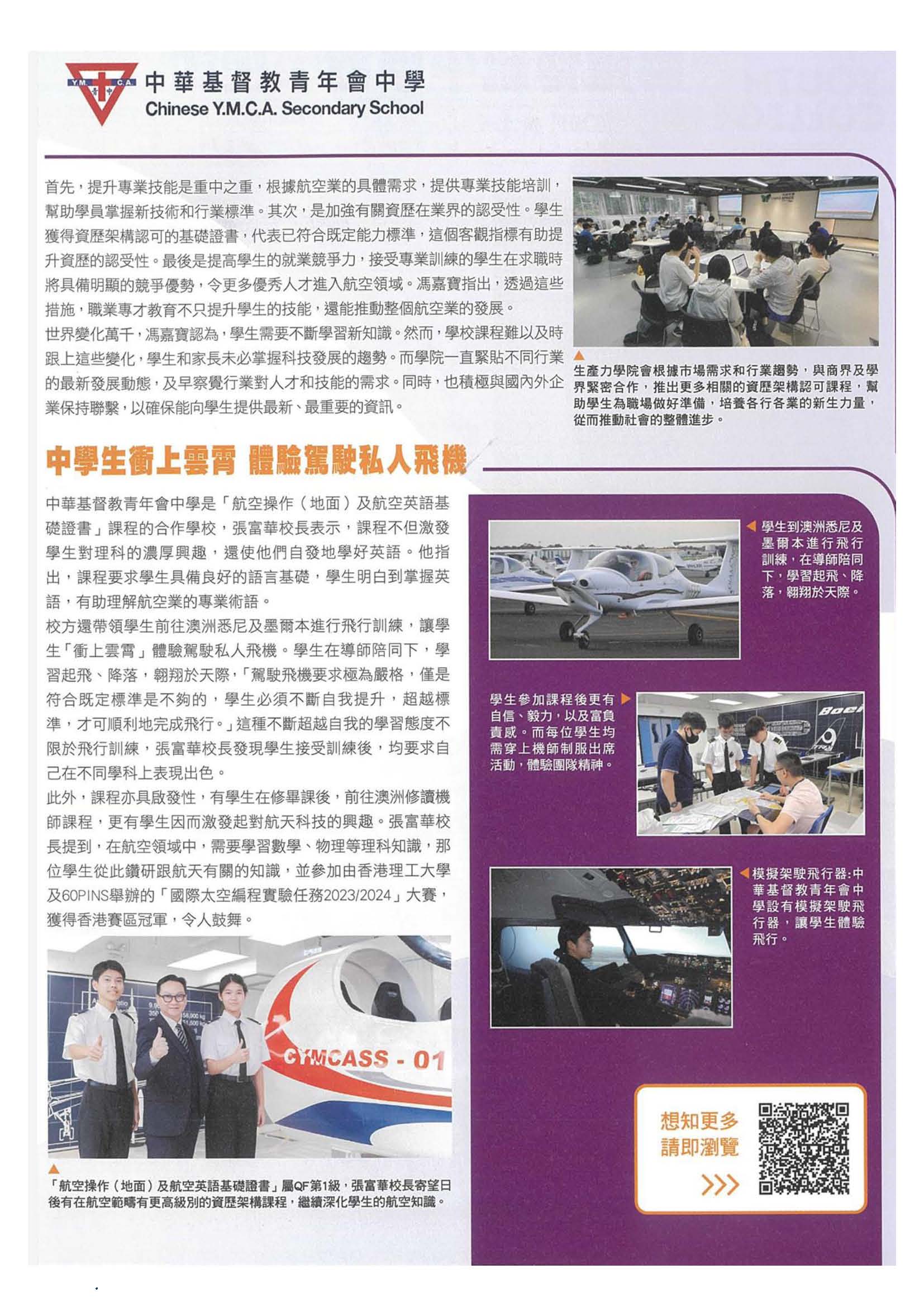 Principal Words – October 2025