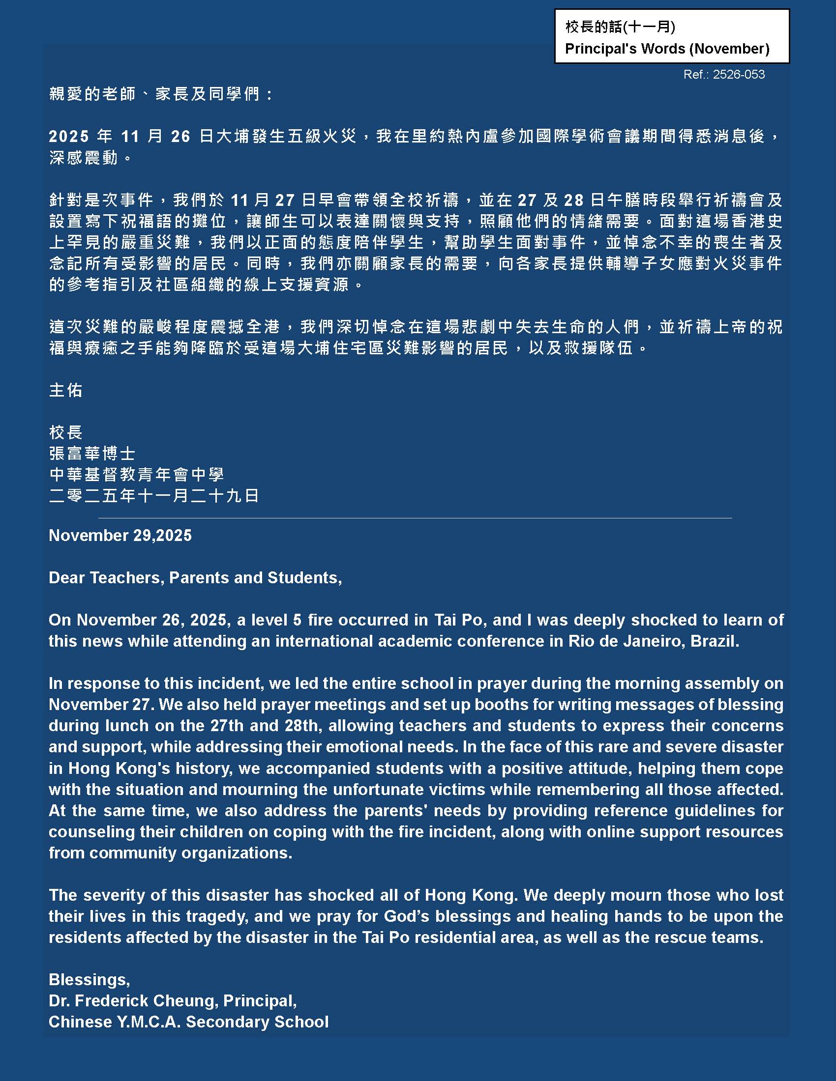 Principal Words – November 2025