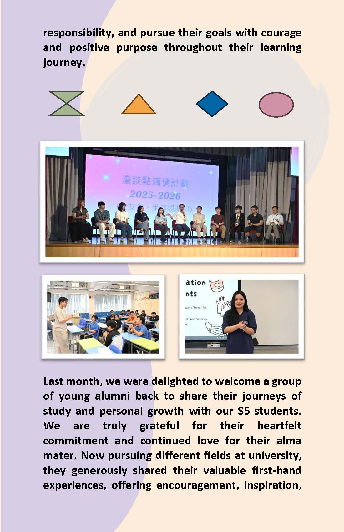 Principal Words – July 2026