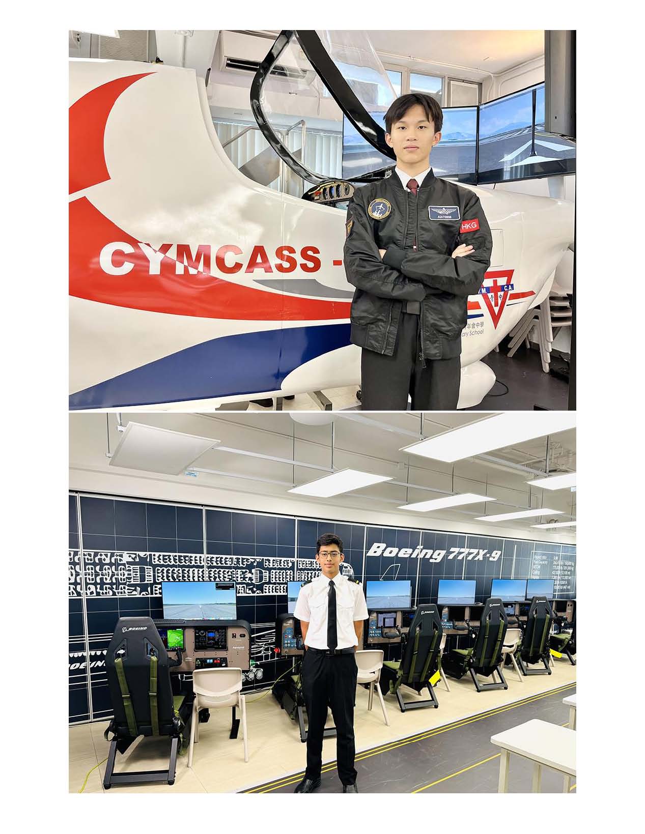 中華基督教青年會中學 創新多元 衝上雲霄 探索世界