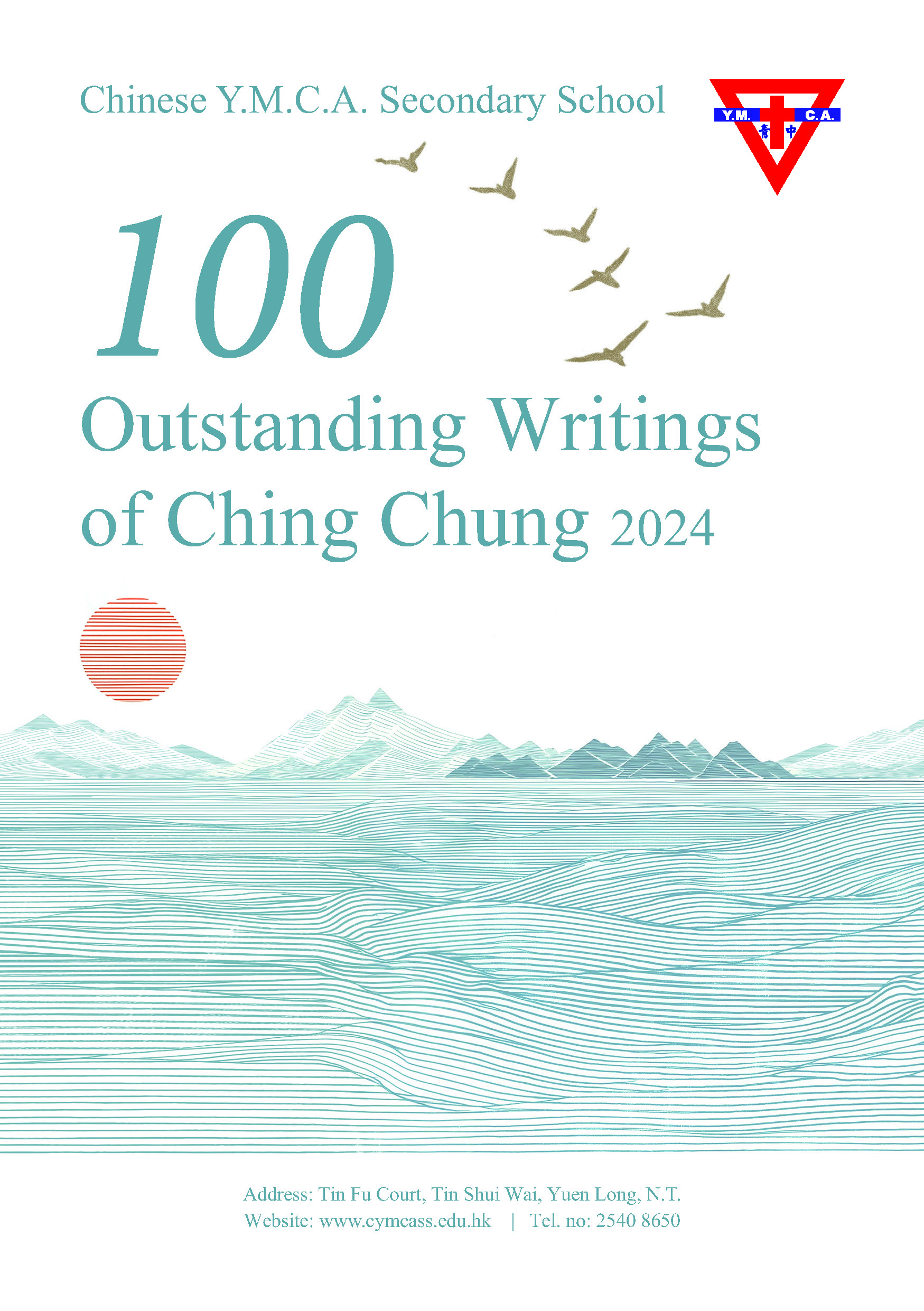 100 Outstanding Writings of Ching Chung（2024-2025）