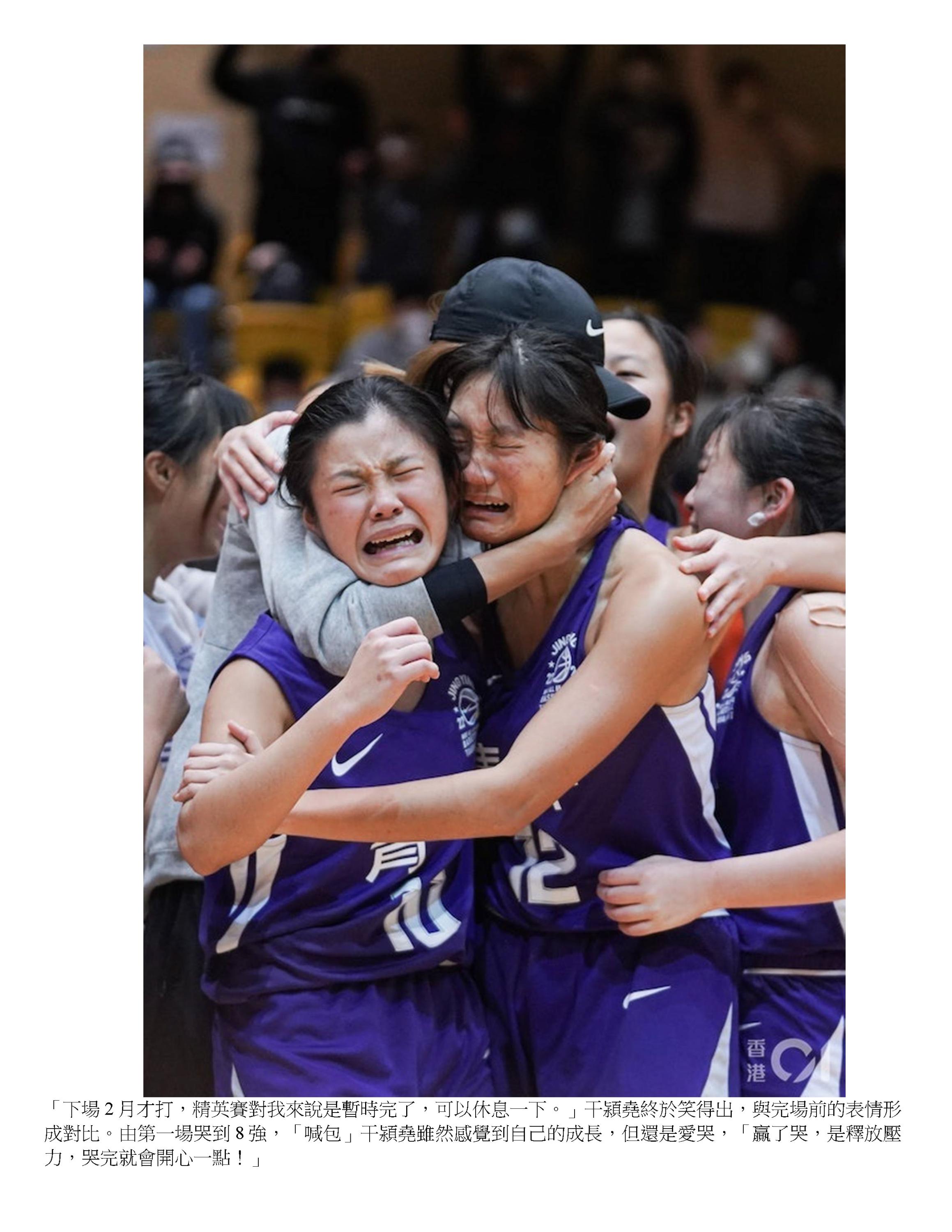 CYMCASS  Girl’s basketball team defeated Diocesan Girls' School to successfully enter the semi-final and get ready to fight against Lam Tai Fai Collegeon