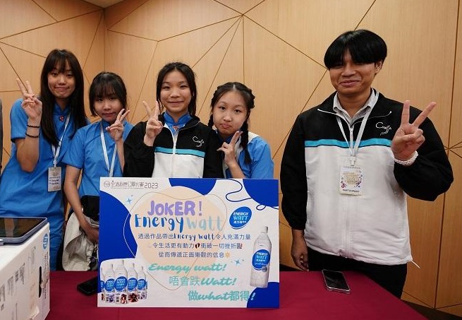 中華基督教青年會中學參加「全港創意公關大賽2023」表現優秀