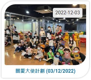 Student Counselling Team Activities Highlights