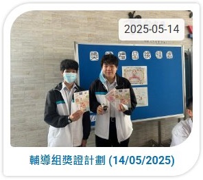 Student Counselling Team Activities Highlights