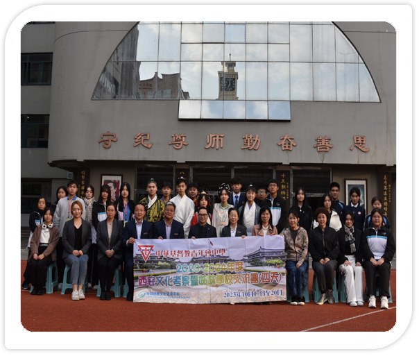 Xi’an No.30 Middle School004