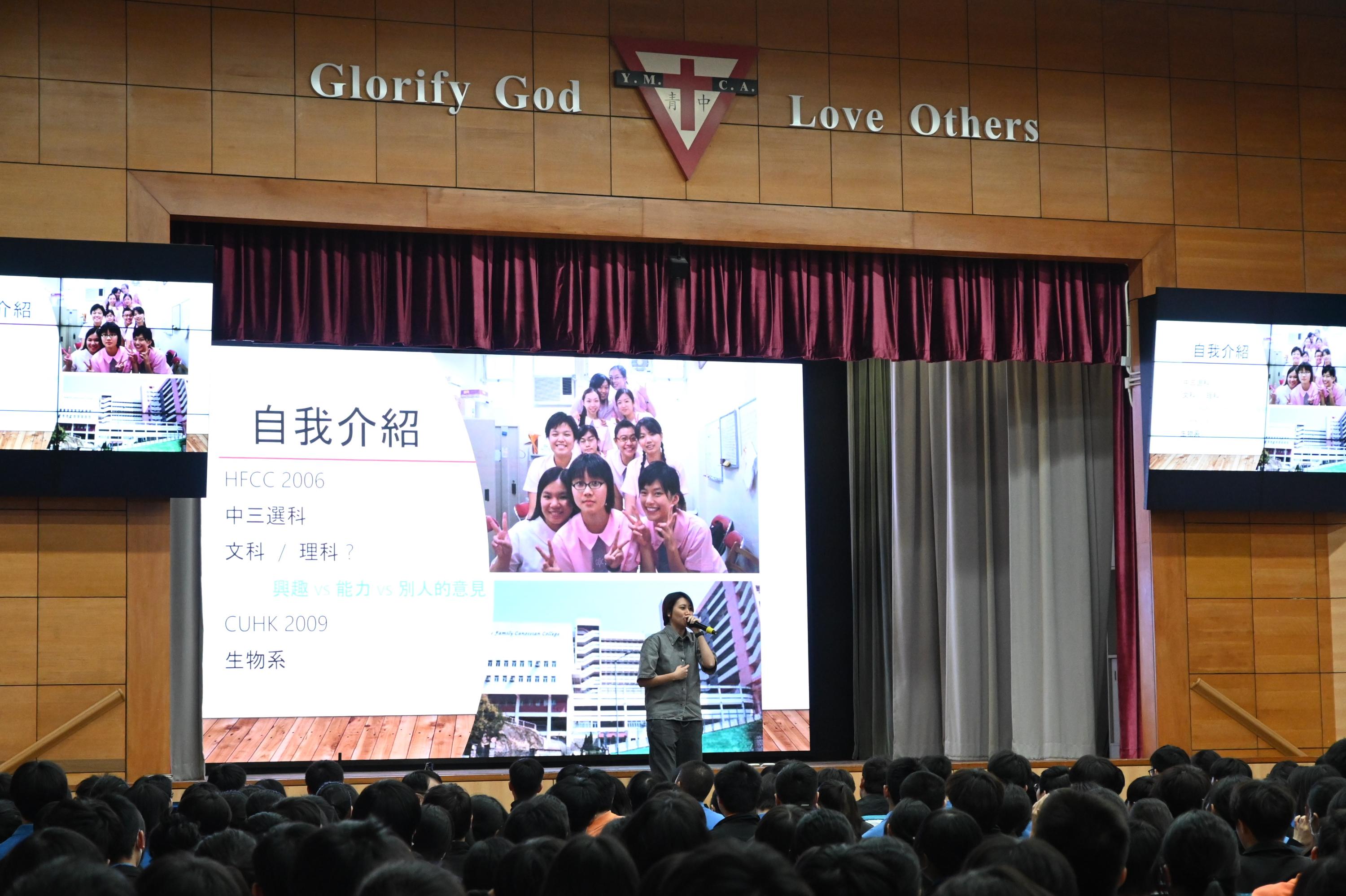 Director Norris Wong's Campus Sharing Session