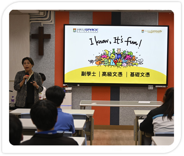 HKU Space Admission Talk