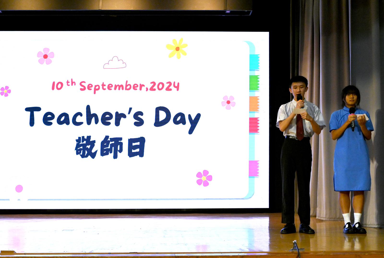 2024-2025 Teacher’s Day Morning Sharing