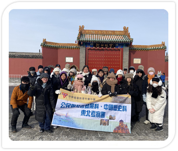 Global_Exploration020